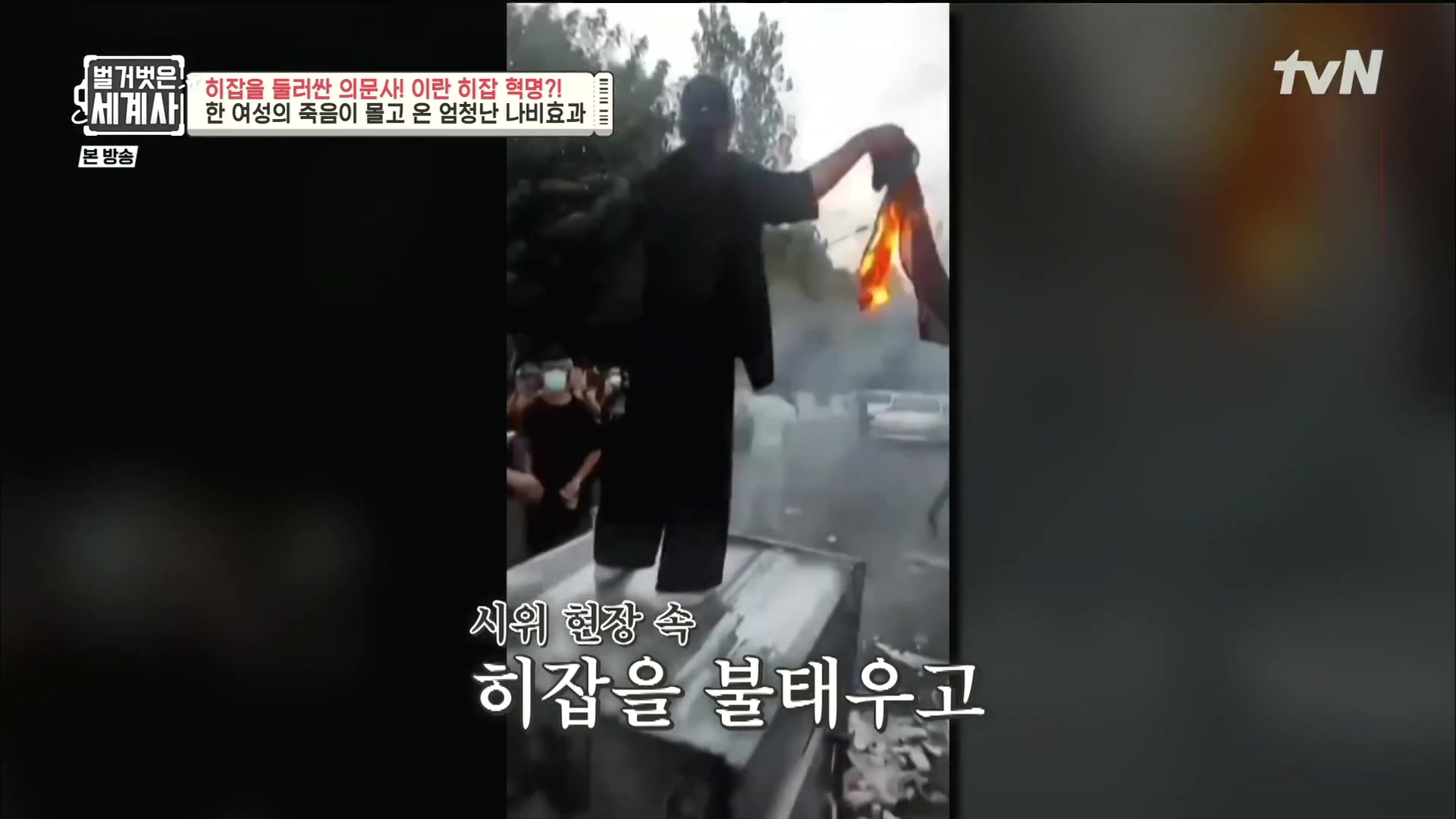 벌거벗은 세계사.E78.221220p.H264-F1RST.mp4_20230102_200354.306.jpg