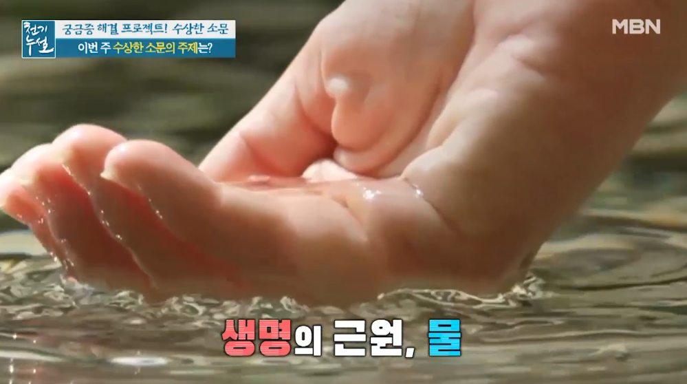  잘 마시면 약!! 잘못 마시면 독!! 건강하게 물마시는 방법 !!
