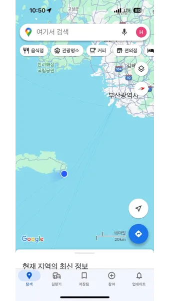 대마도 배편 예약 시간 요금_14