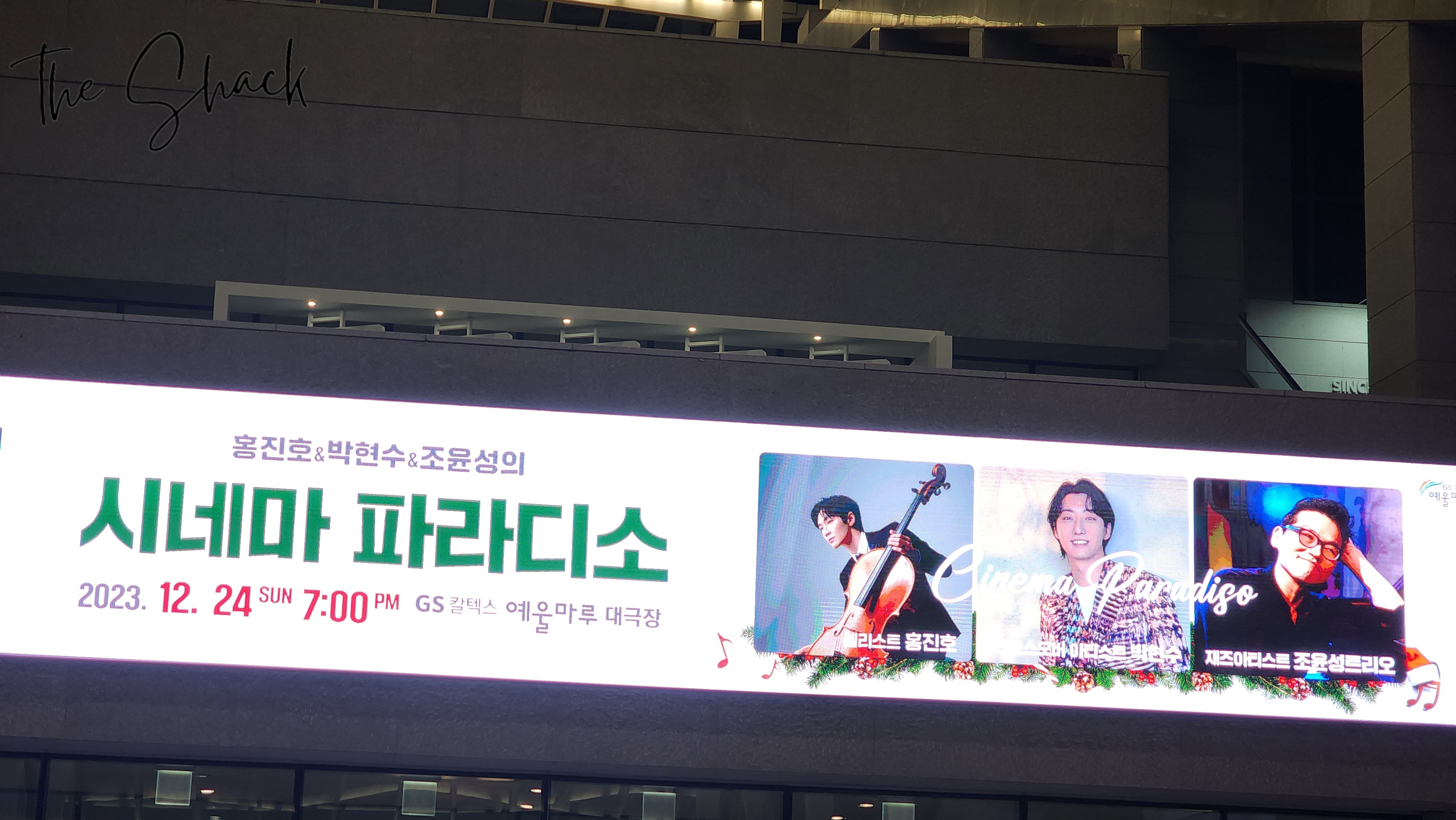 파라디소 이미지