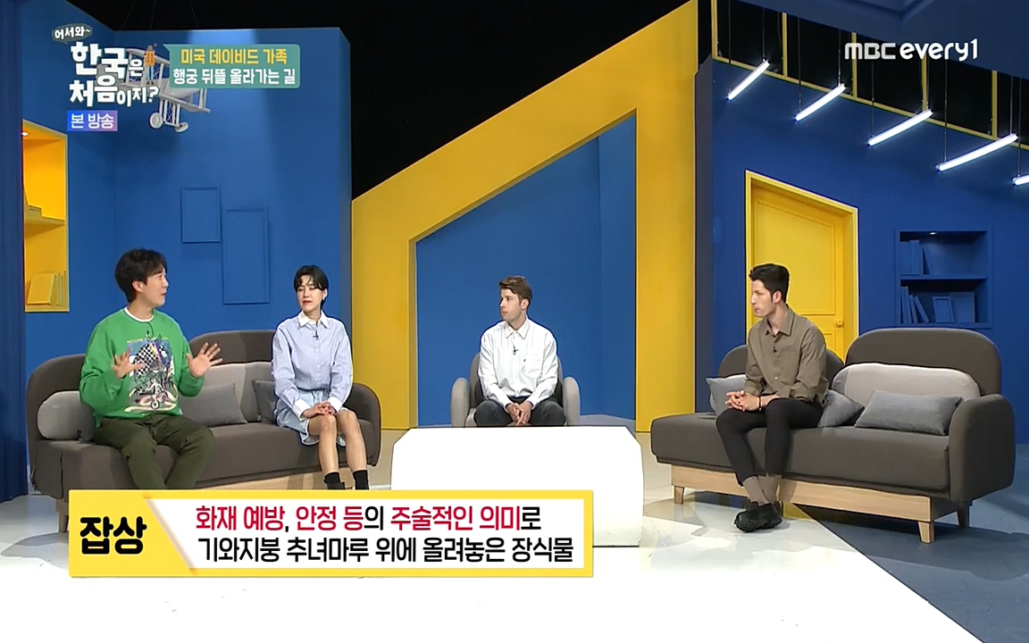 어서와 한국은 처음이지 시즌2.E211.220520p-NEXT.mp4_20220520_203226.813.jpg