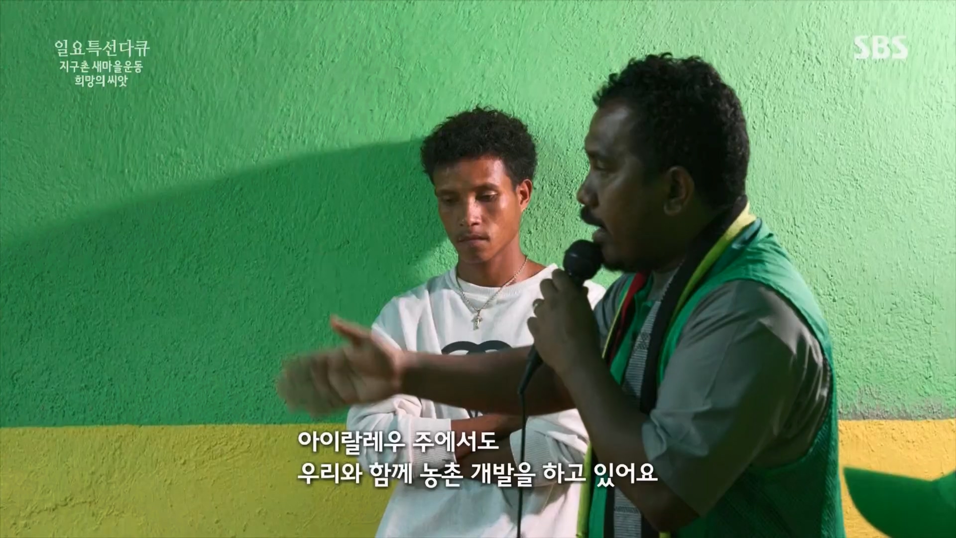 일요 특선 다큐멘터리.E347.240519p.H264-F1RST.mp4_20240519_173914.521.jpg