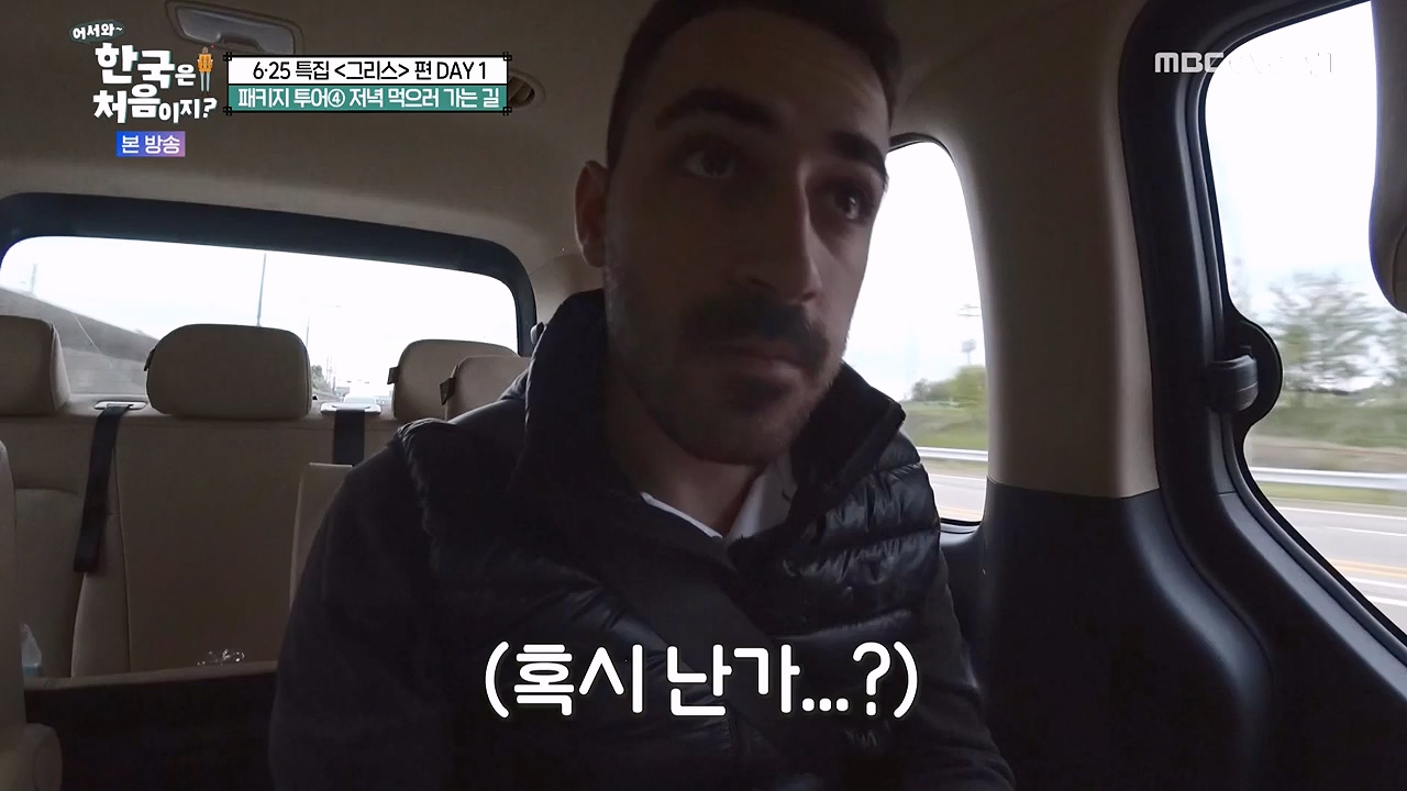 어서와 한국은 처음이지 시즌2.E320p-NEXT.mp4_20240628_202735.679.jpg