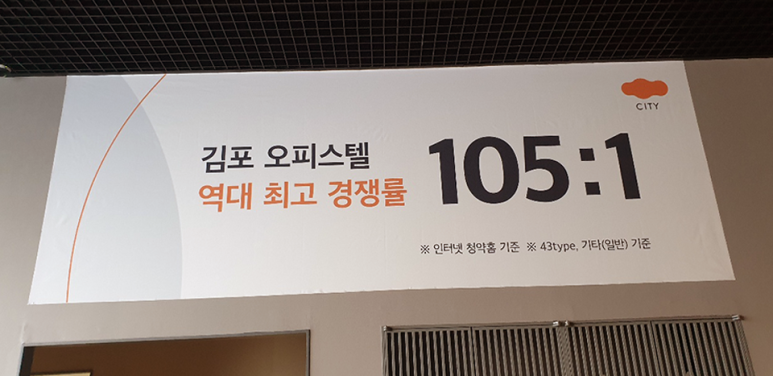 풍무역 분양 안내 2