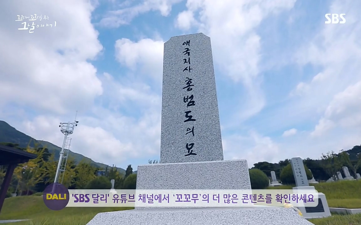꼬리에 꼬리를 무는 그날 이야기.E41.220819p-NEXT.mp4_20220820_160454.932.jpg