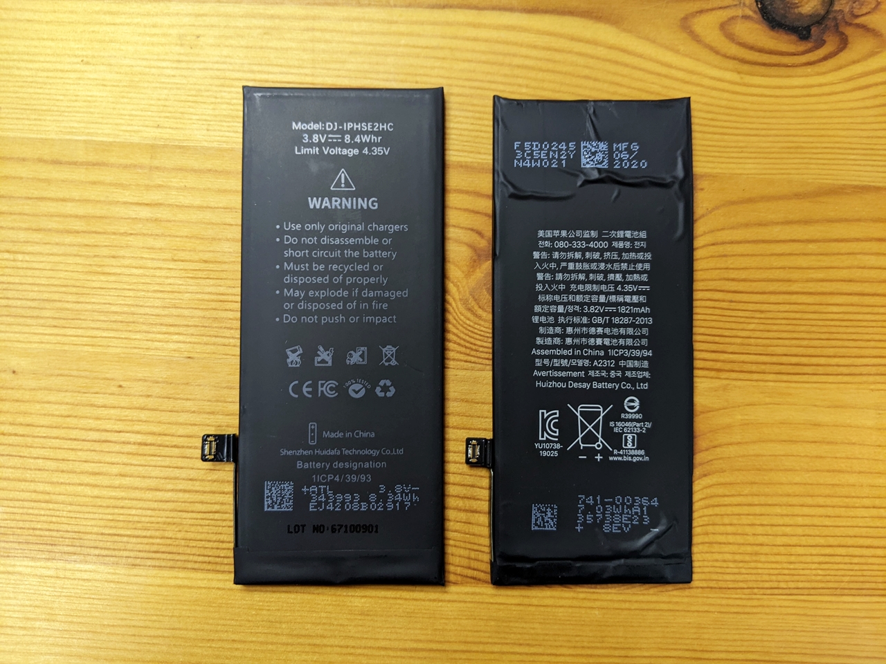 DEJI 새배터리 (왼) 애플 정품 배터리 (오) : 뒷면