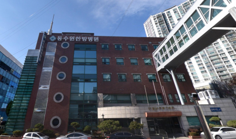 동수원병원장례식장