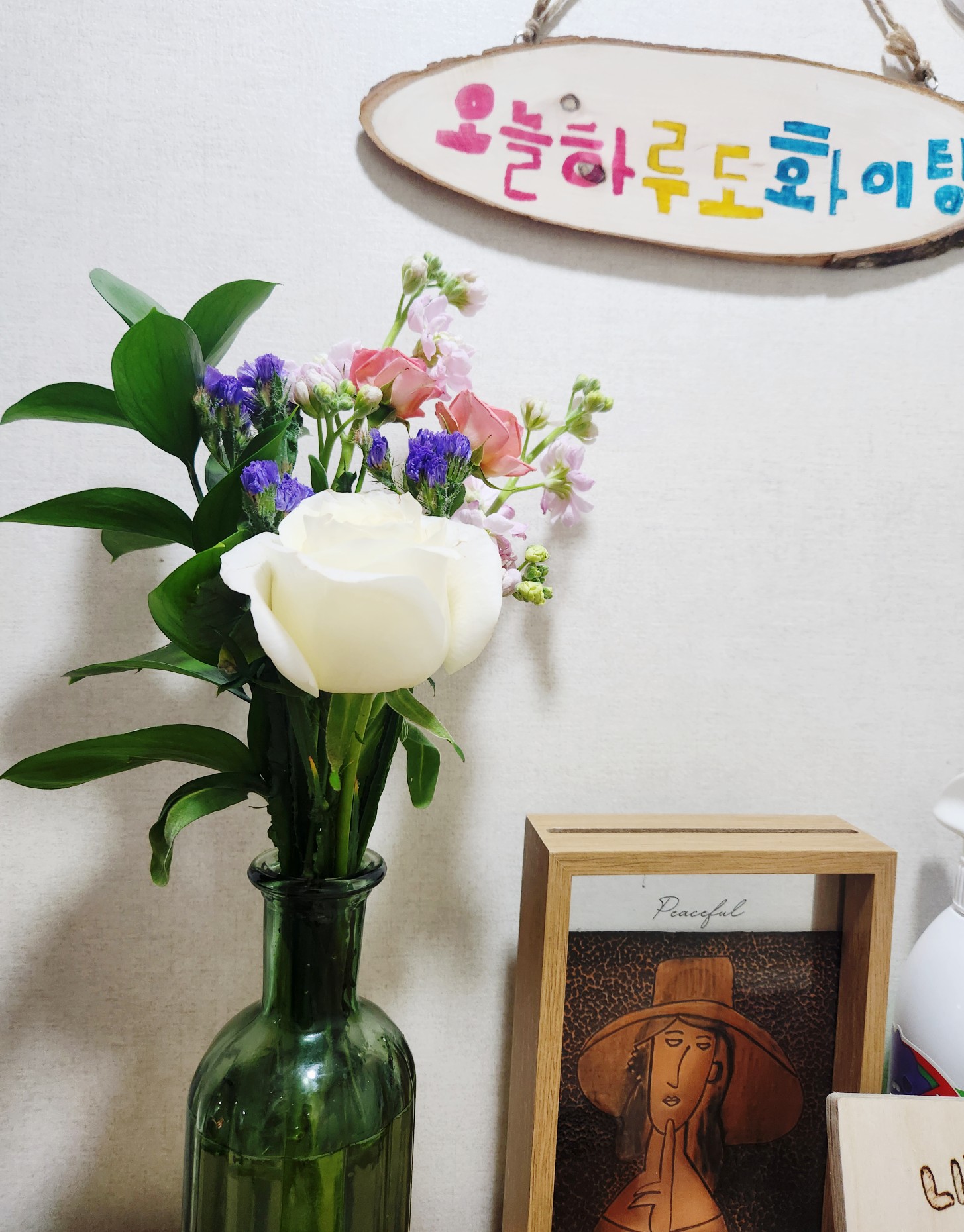  마음의 여유