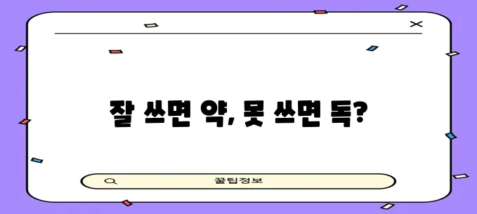신용카드 단기 대출 똑똑하게 사용하는 것이 중요합니다