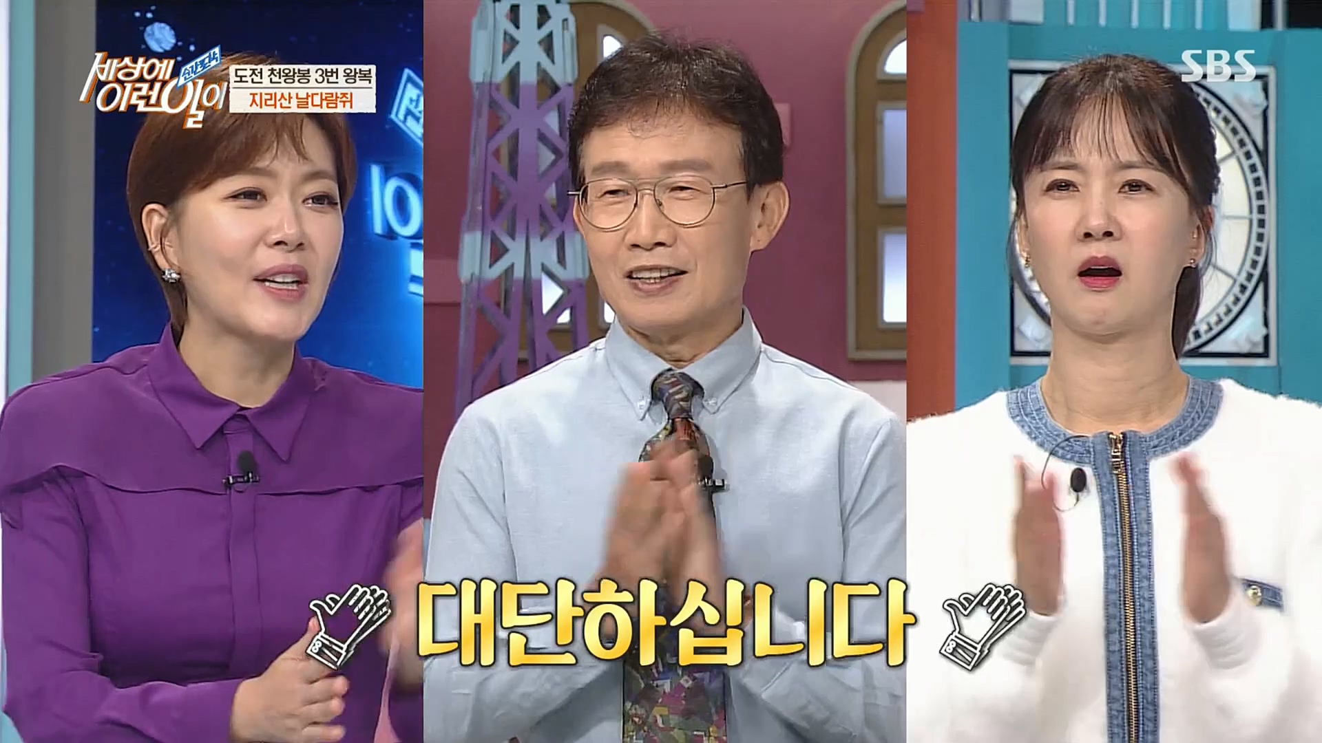 순간포착 세상에 이런일이.E1202.221018p.H264-F1RST.mp4_20221019_180849.543.jpg