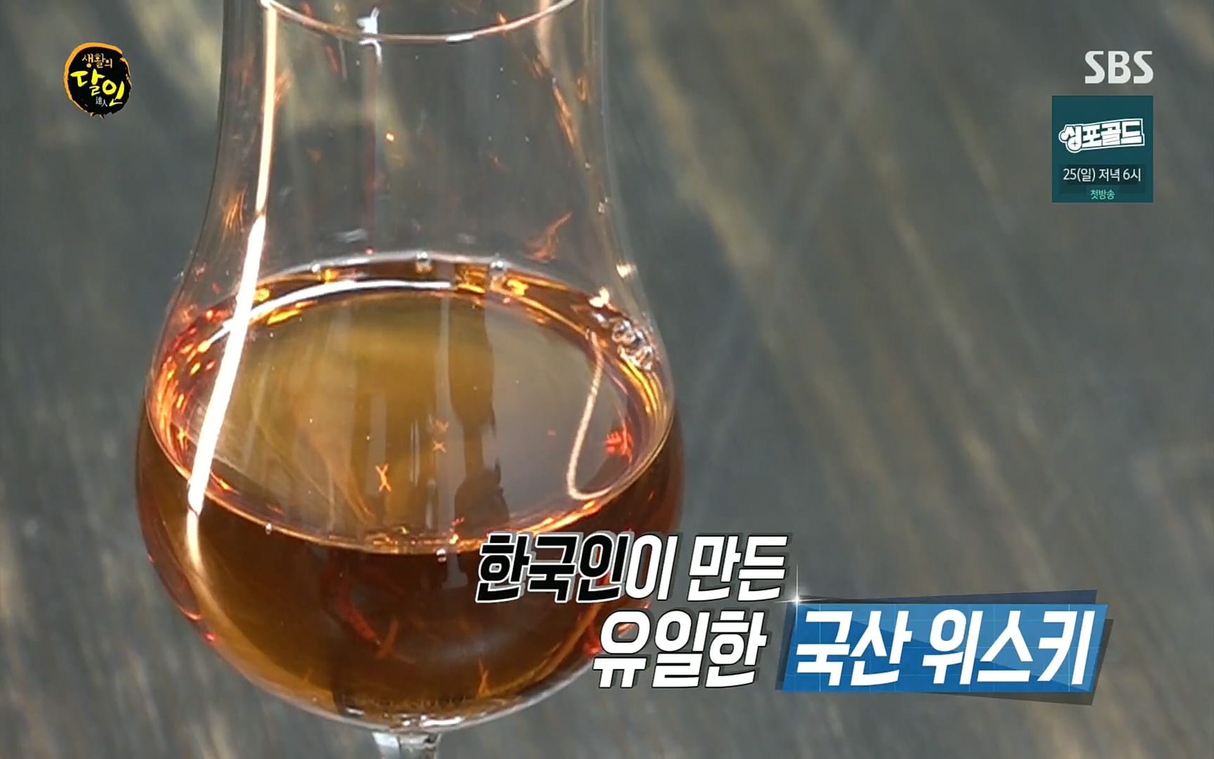 생활의 달인.E859.220919p.H264-F1RST.mp4_20220920_200607.790.jpg
