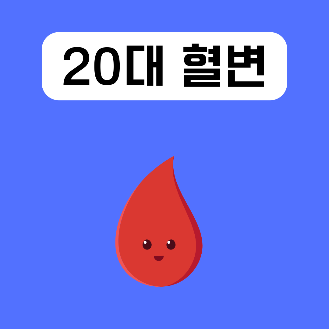 20대-통증-없는-혈변