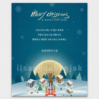 클라이언트 감사 인사 메시지 작성 방식으로 신뢰도를 높이는 완벽한 인사말 예시 5가지_19