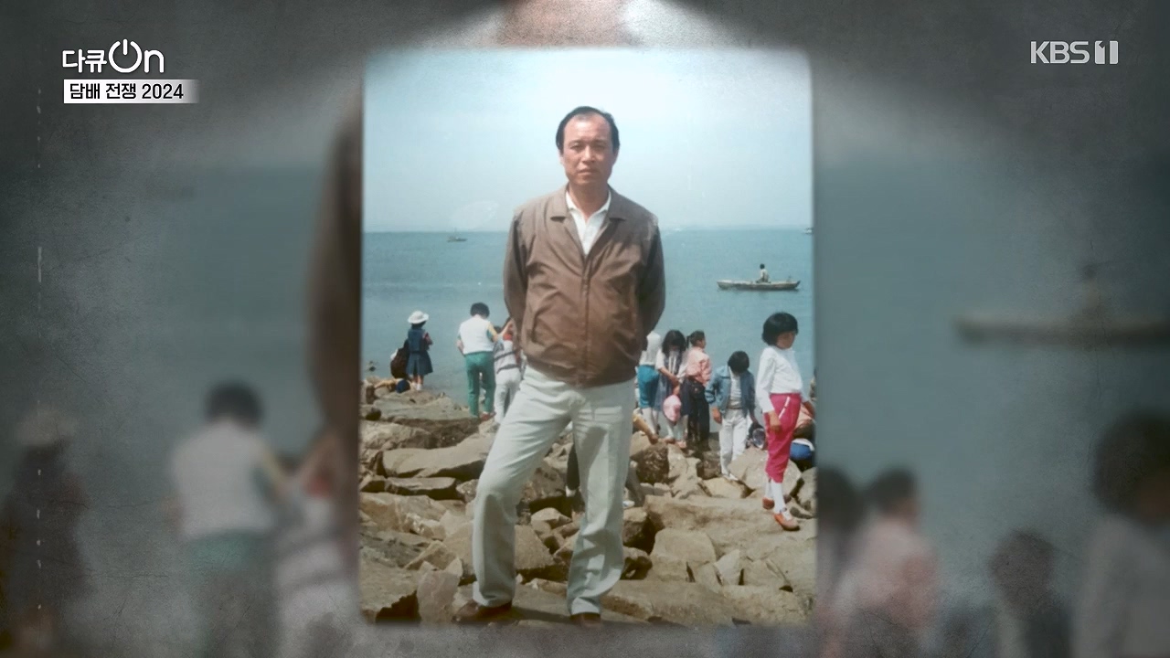 다큐 온.E253.240616p-NEXT.mp4_20240616_161158.986.jpg
