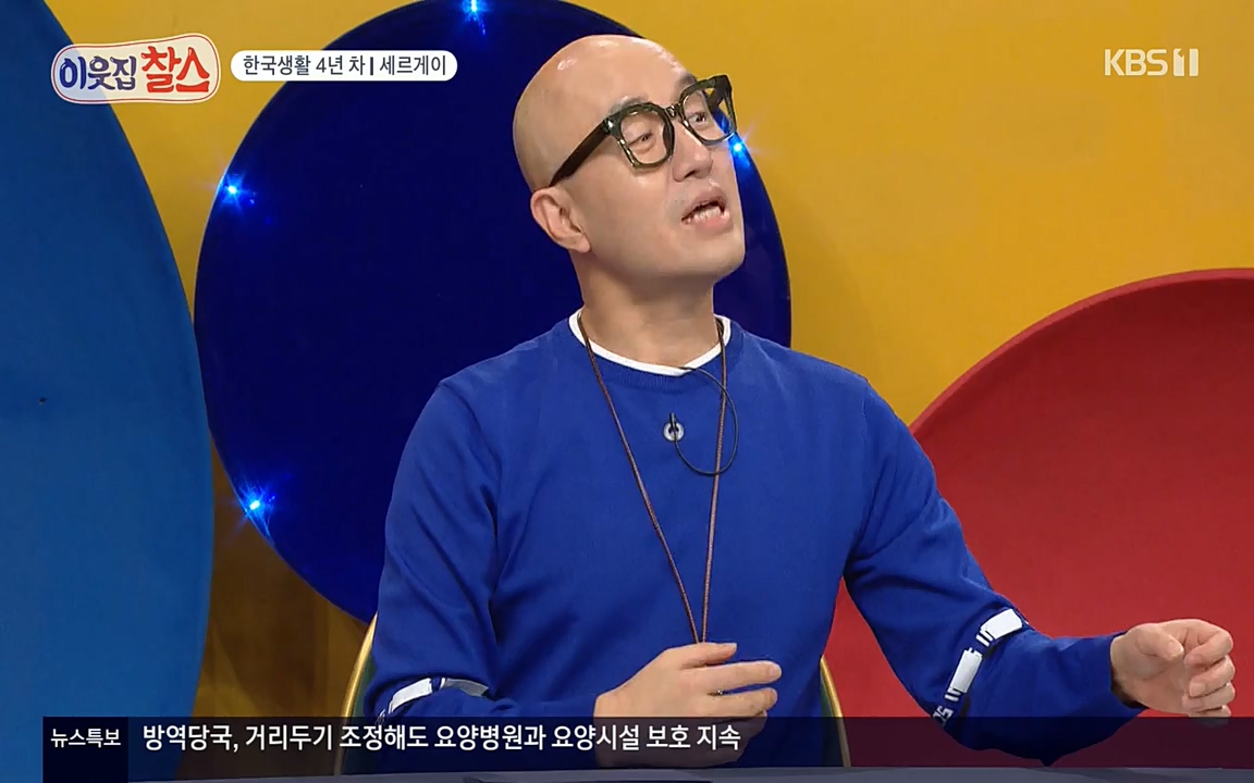 이웃집 찰스.E333.220413p-NEXT.mp4_20220413_183253.277.jpg