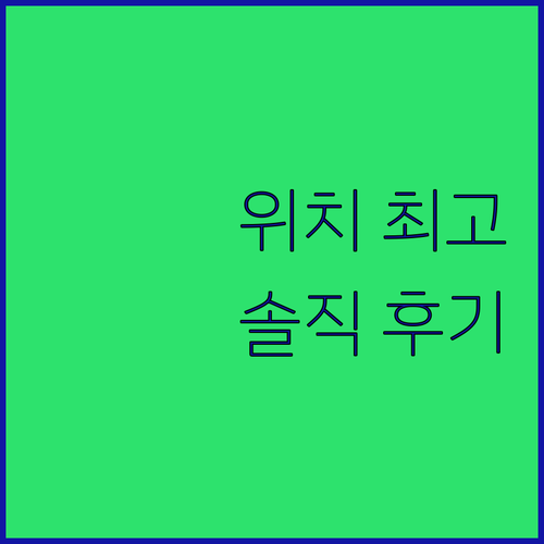 타임스퀘어 호텔 추천 모토 바이 힐튼