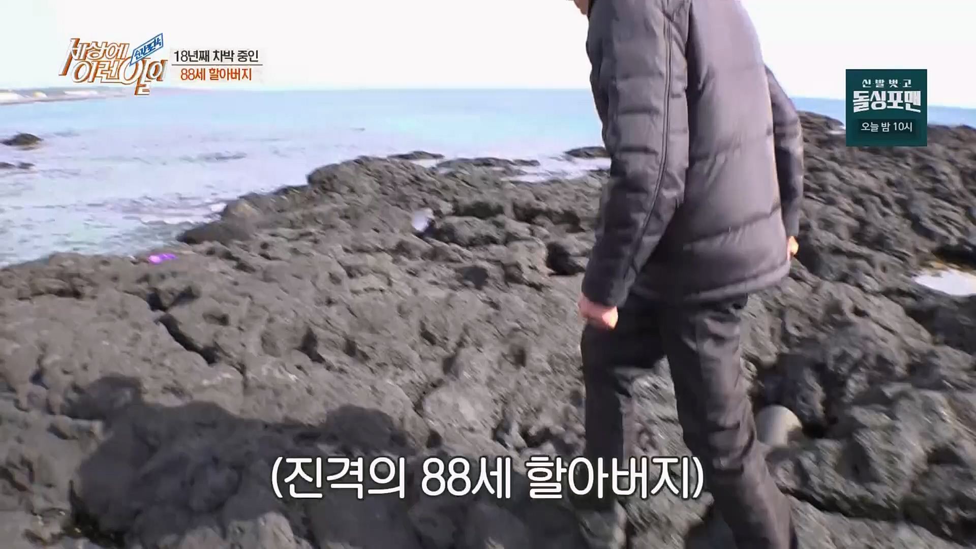 순간포착 세상에 이런일이.E1218.230221p.H264-F1RST.mp4_20230222_191147.724.jpg