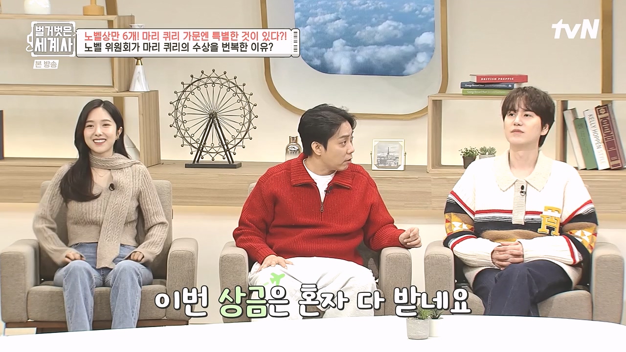 벌거벗은 세계사.E136.240131p-NEXT.mp4_20240728_170858.031.jpg