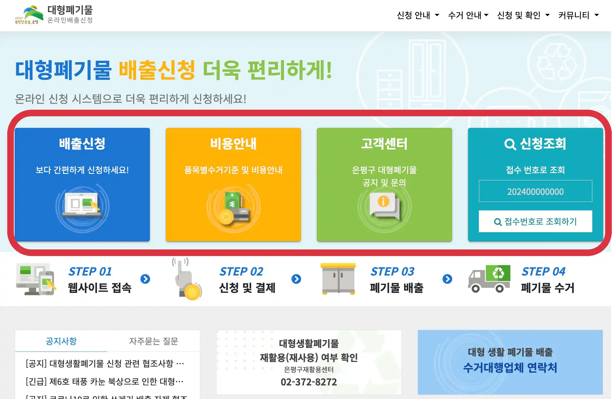 세명실업 이미지
