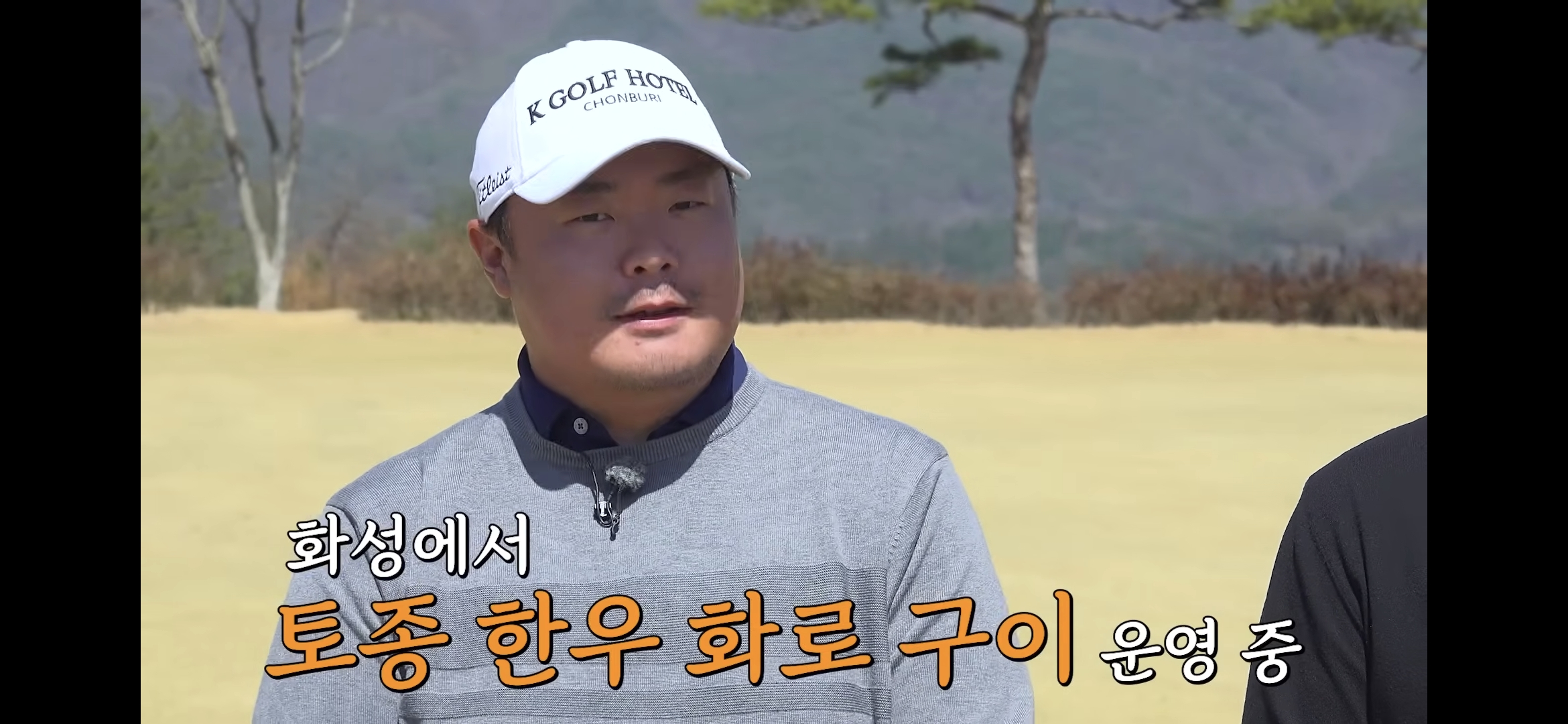 화성화로구이 사진 2