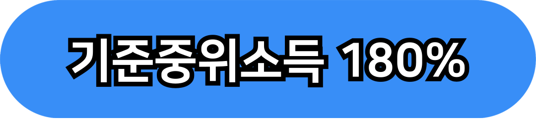 안산시 신혼부부