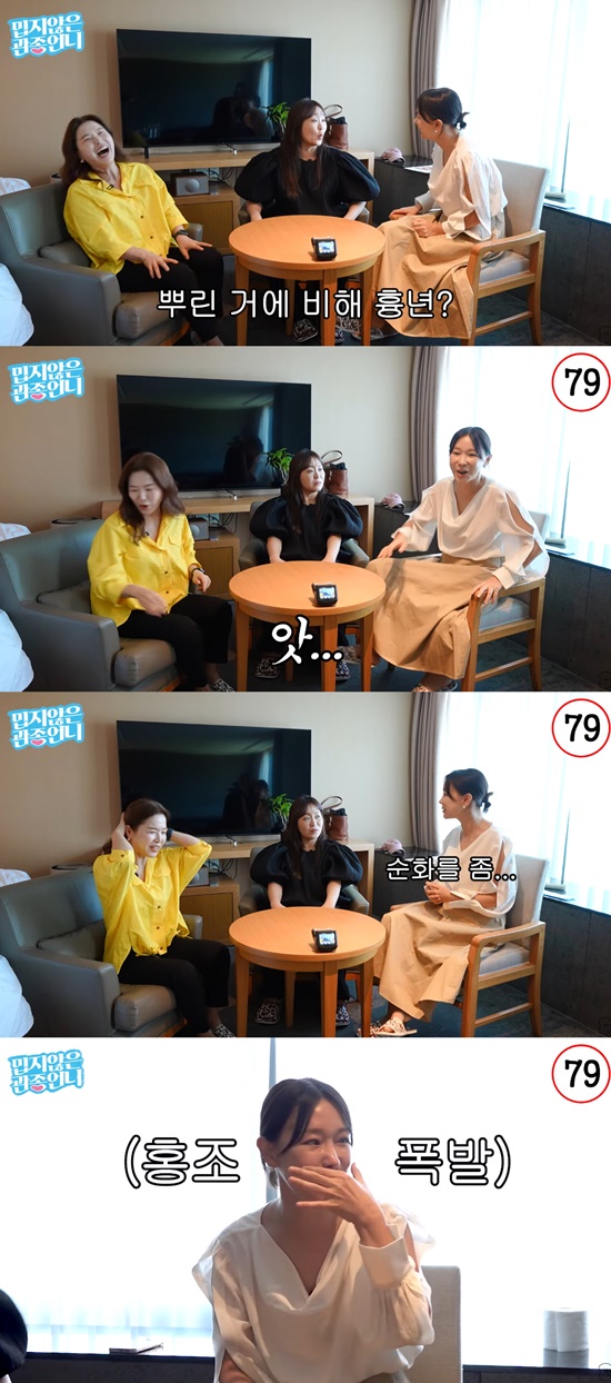 관종언니