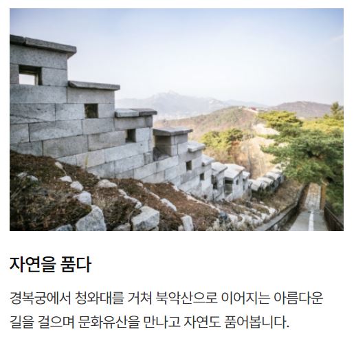 청와대