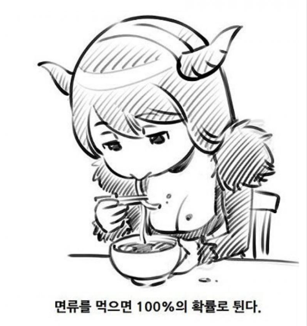  19ㅇㅎ) 미드가 커서 불편한 점