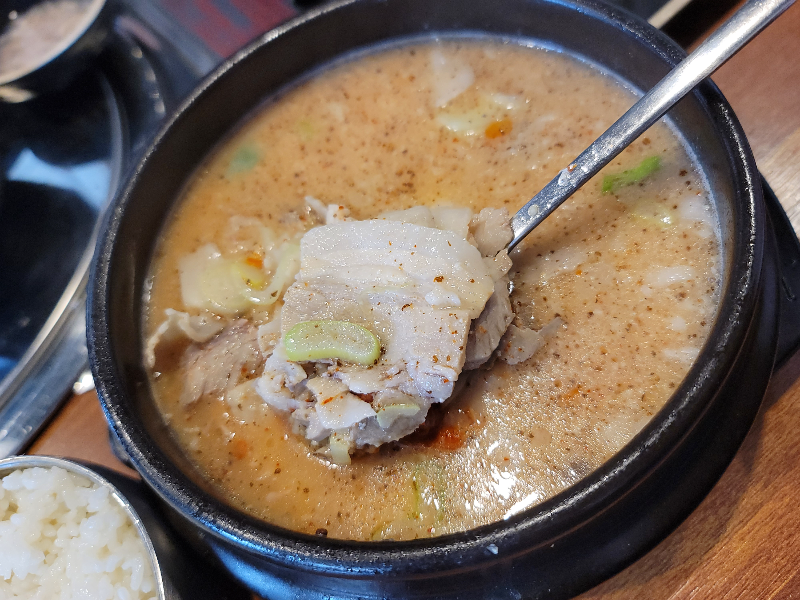 수육국밥