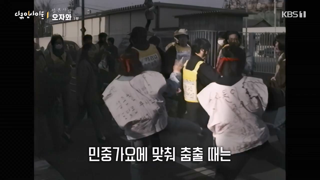다큐 인사이트.E176.231222p-NEXT.mp4_20231224_151747.198.jpg