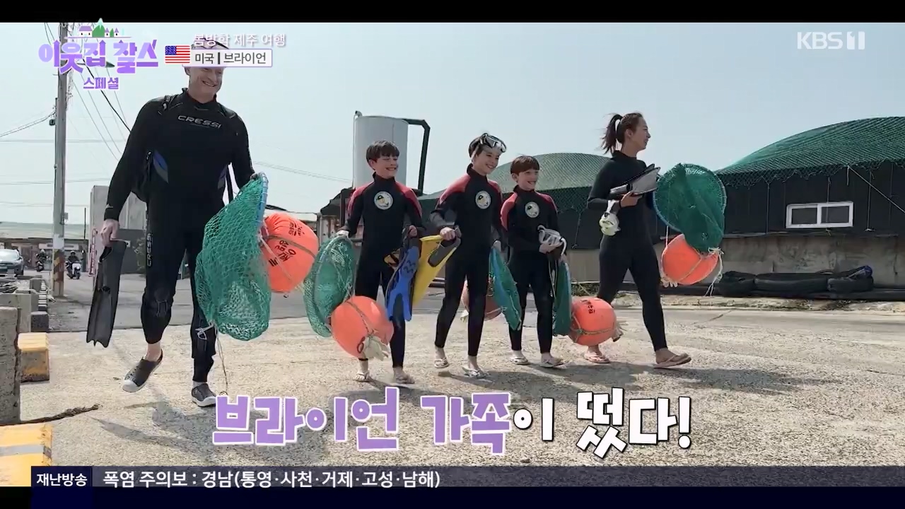 이웃집 찰스.E398.230809p-NEXT.mp4_20230809_201925.638.jpg