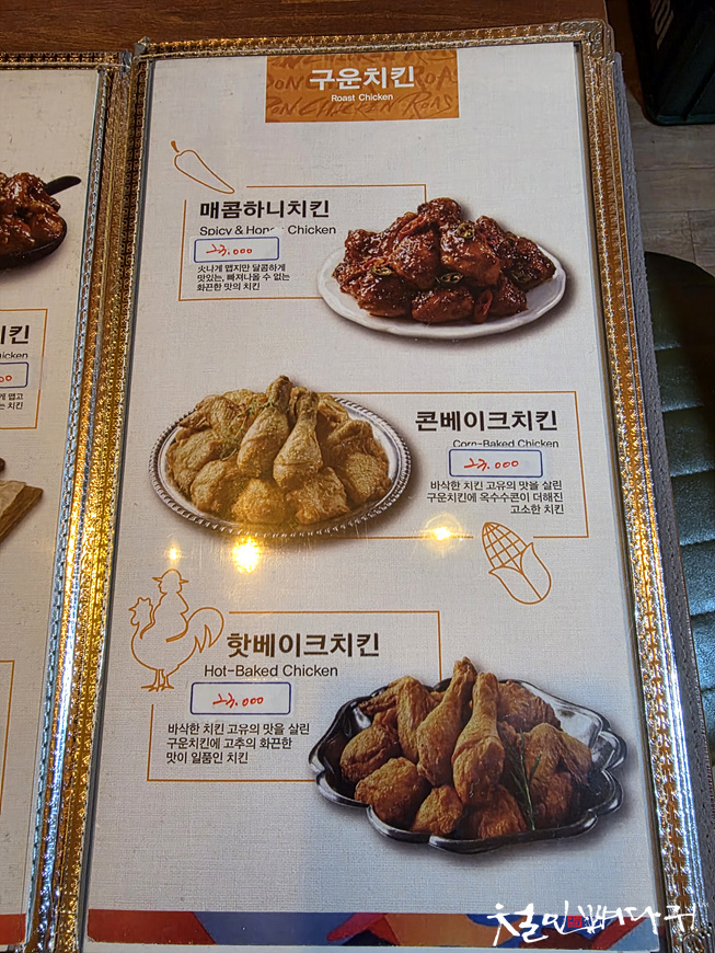 돈치킨 통영도남점 사진 8