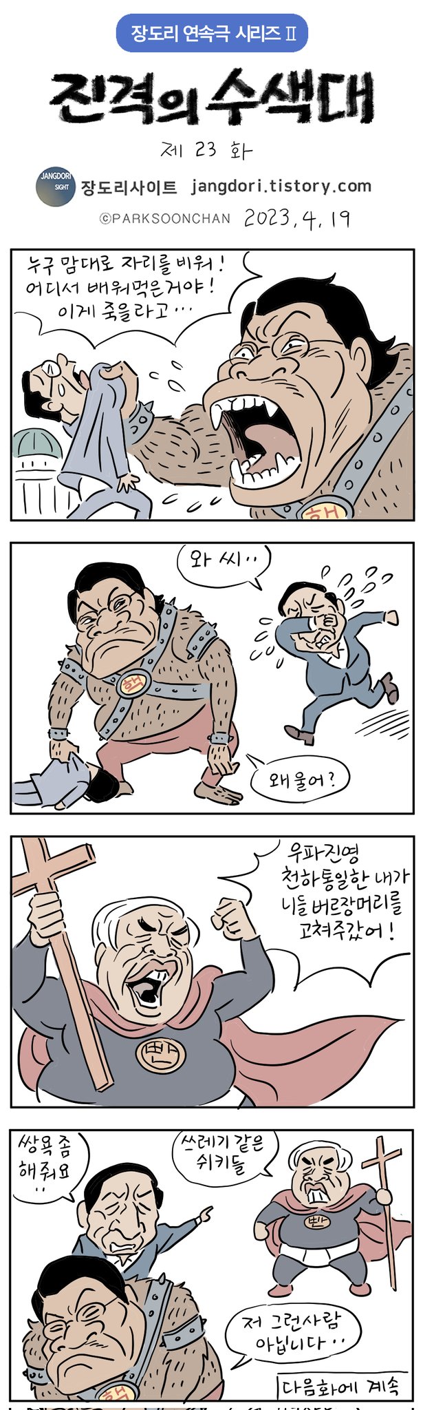 FuDV8AcagAArfmZ.jpg