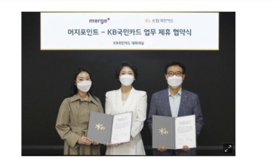  머지 포인트 대표이사 편지 환불신청 환불접수 마감 먹튀 도망 요약정리
