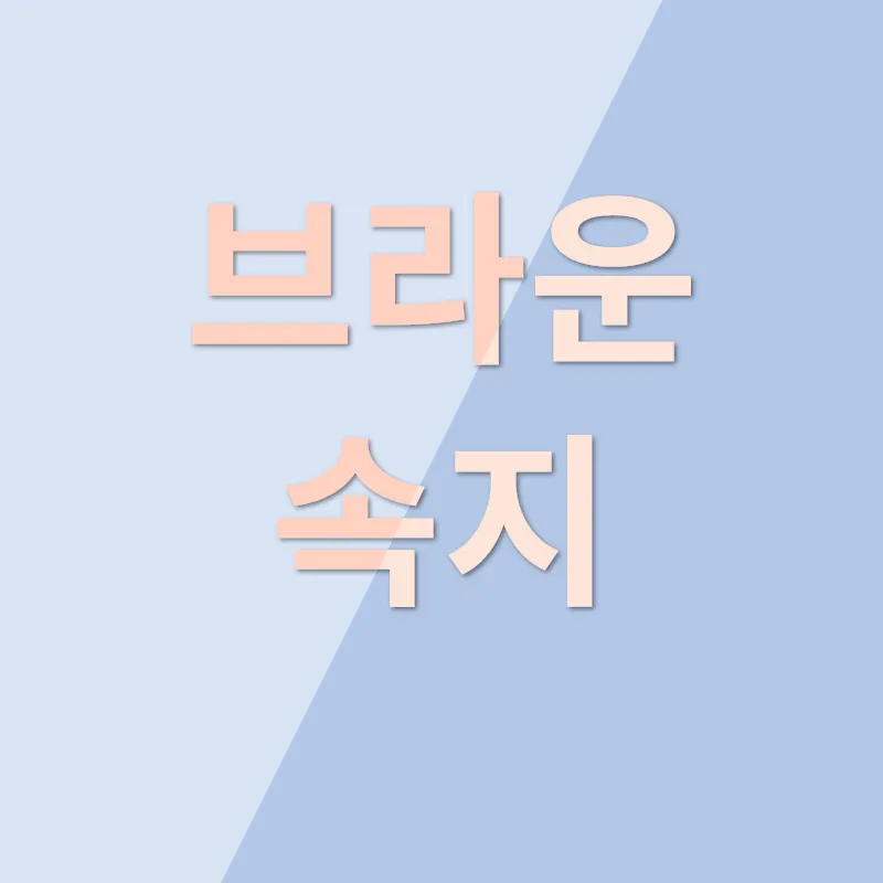 스타벅스 다이어리_3