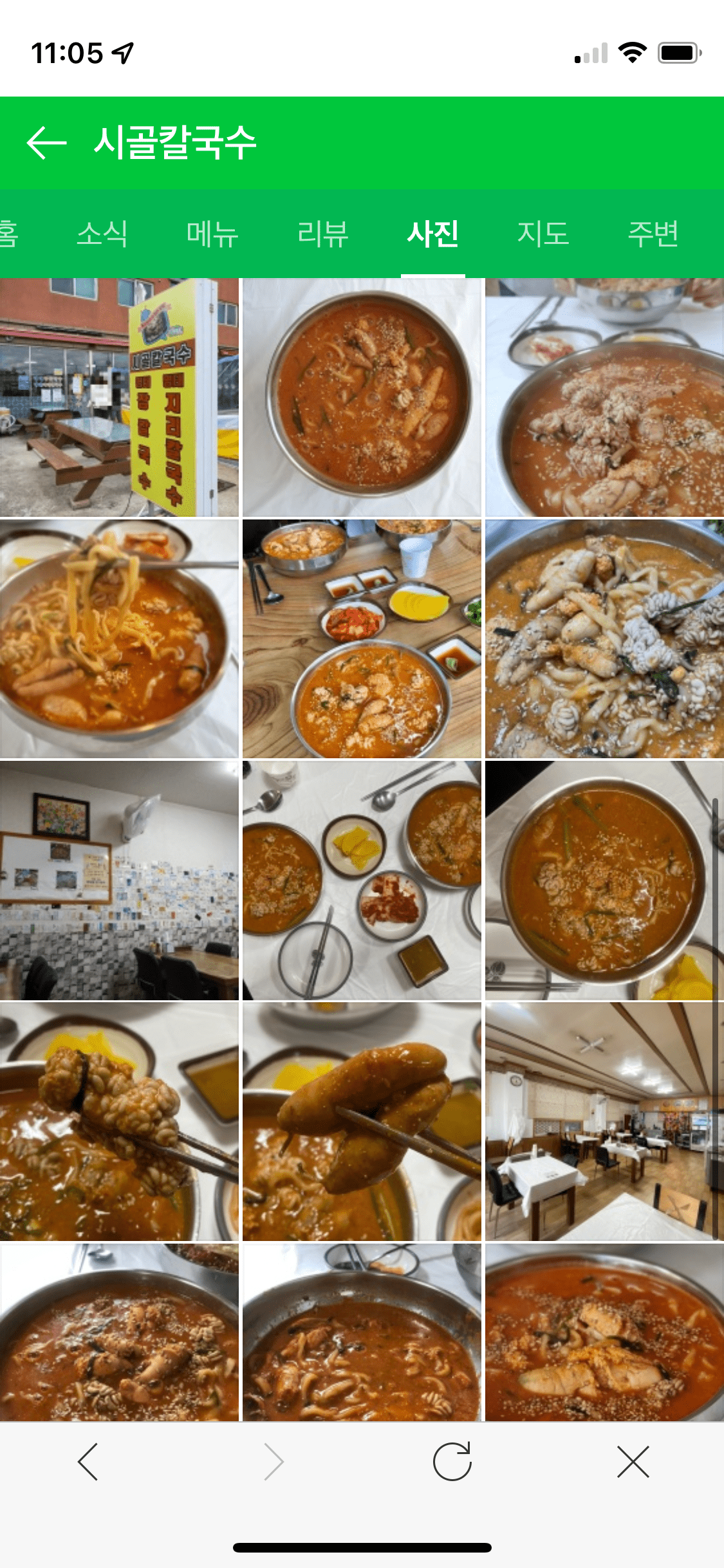  생생정보통 맛집 속초 시골칼국수 명태장칼국수 파는 곳