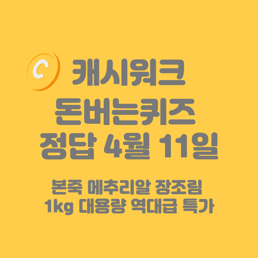 본죽