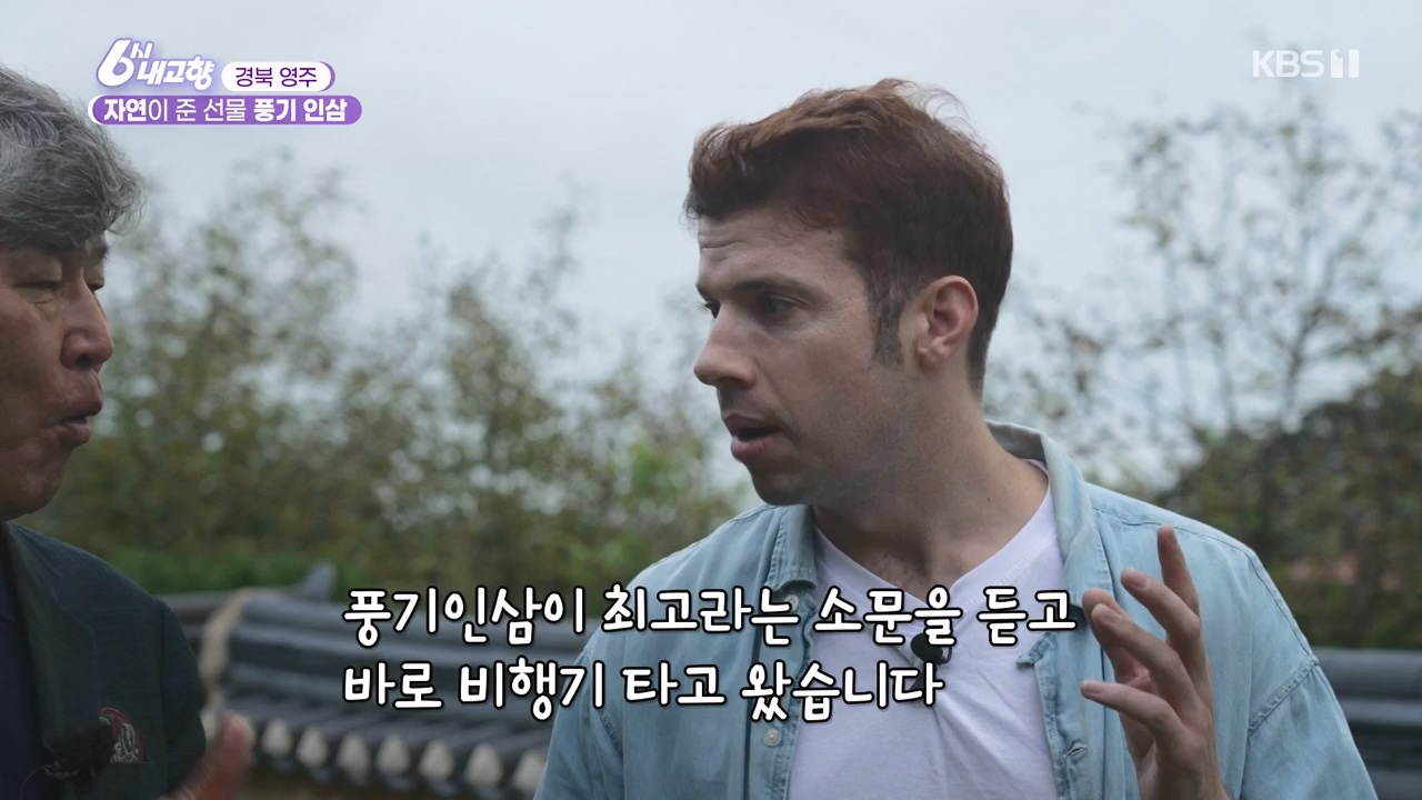 6시 내고향.E7888.230926p-NEXT.mp4_20230926_214713.170.jpg