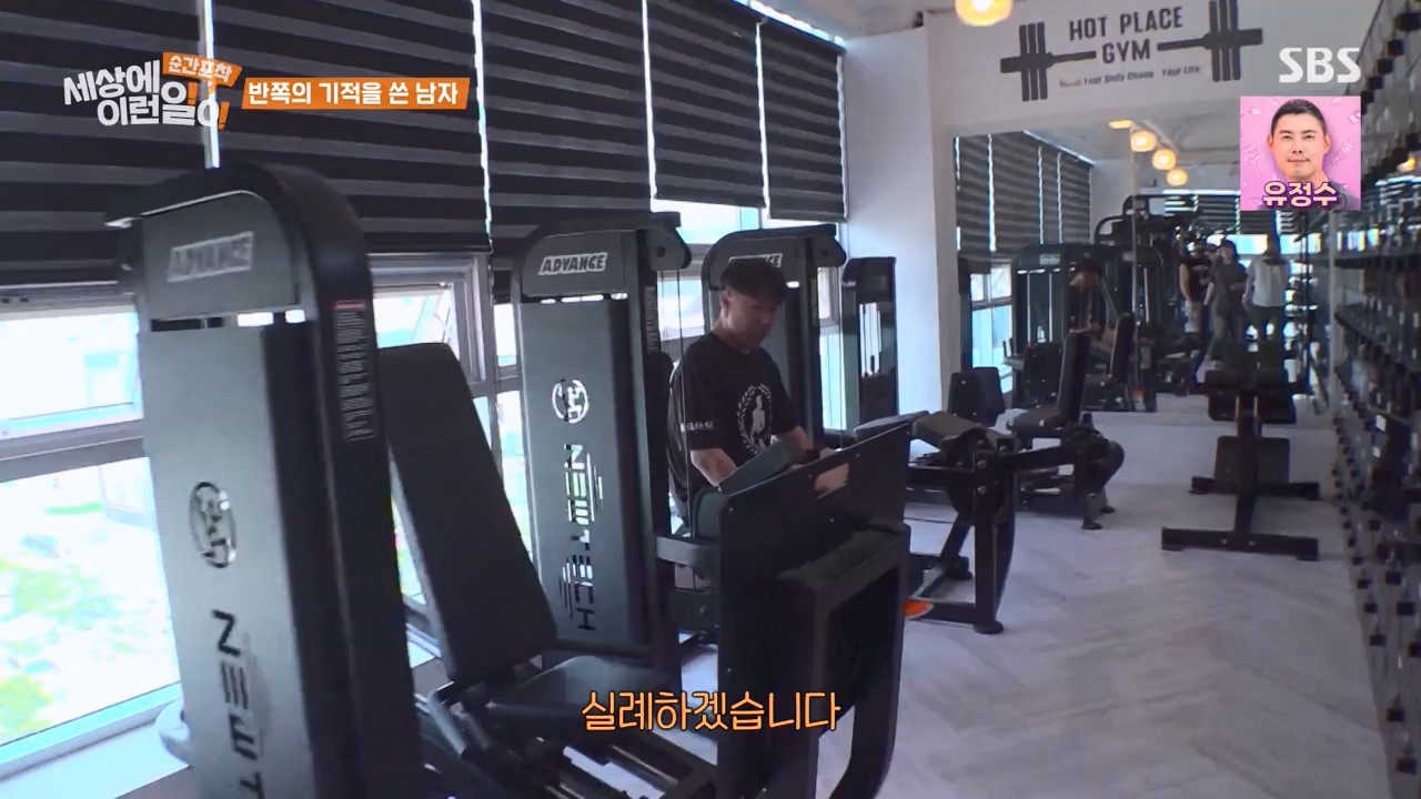 순간포착 세상에 이런일이.E1231.230604p-NEXT.mp4_20230609_202236.592.jpg