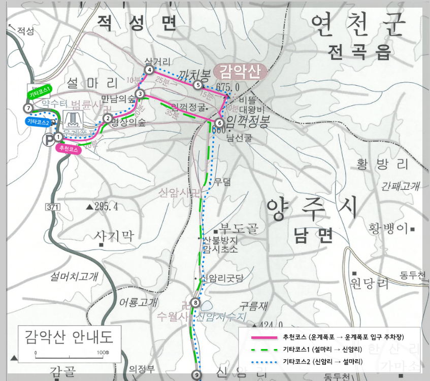 감악산 등산코스 추천, 등산지도, 출렁다리 등 총정리