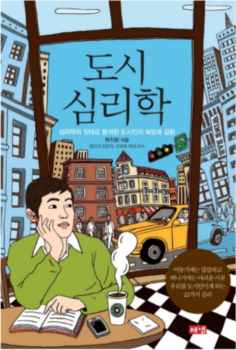 article thumbnail image