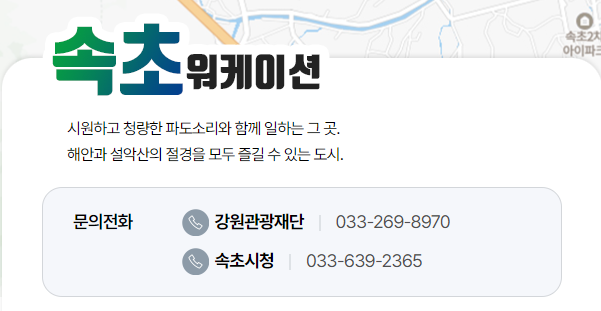 강원 워케이션 신청방법 신청기간 가능지역까지