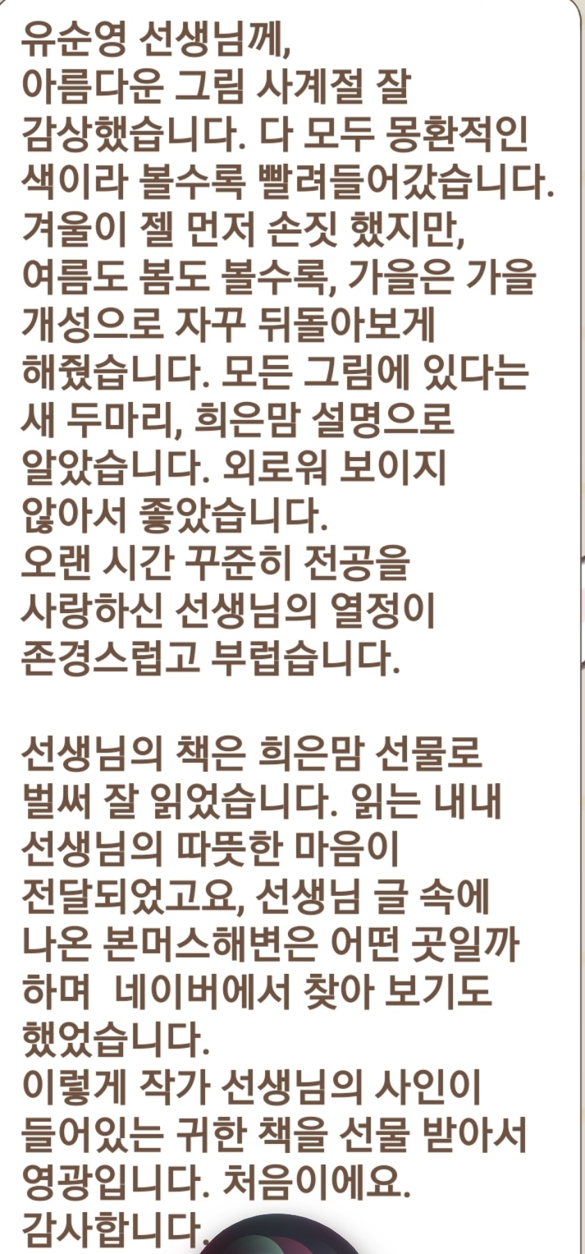 느낌 이미지
