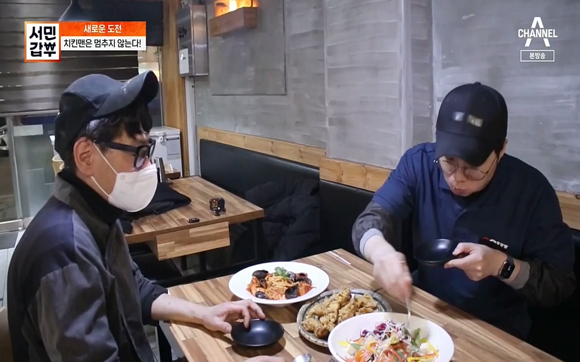 서민 갑부.E378.220410p-NEXT.mp4_20220410_181202.540.jpg