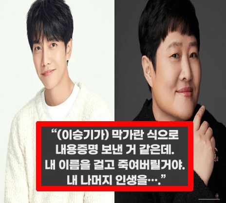 이승기 소속사