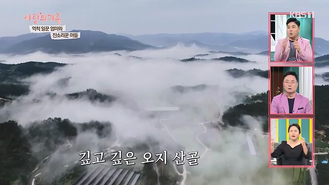 사랑의 가족 2024-09-14.mp4_20240922_080536.503.jpg