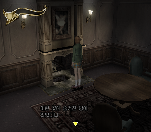  클락 타워 3 Clock Tower 3 クロックタワー3 PS2 한글판 다운로드