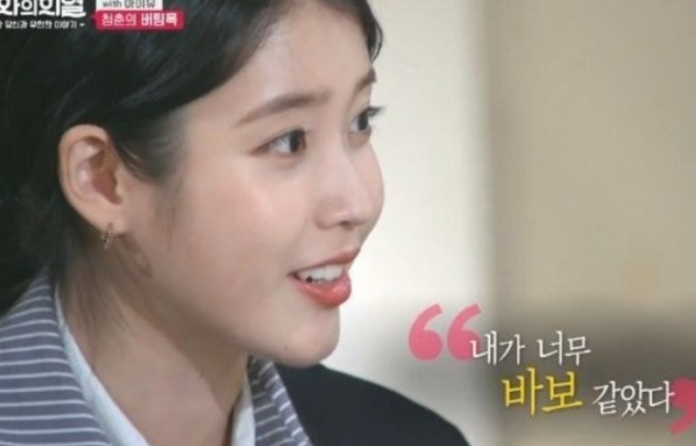  연예인들이 SNS로 가장 많이 받는다는 메세지