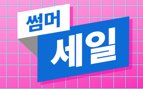  Playstation store 썸머세일 8/18