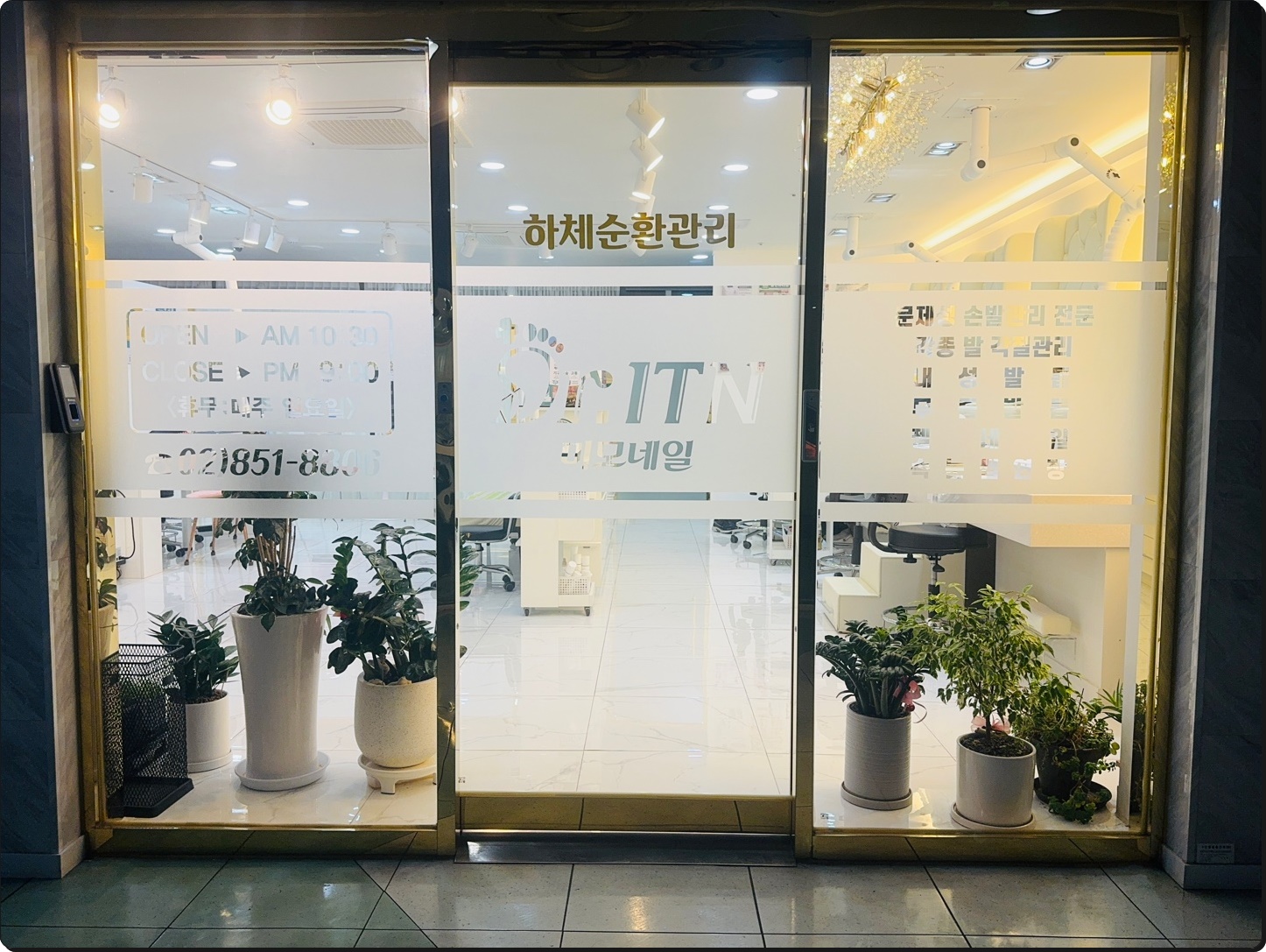 미모네일 이미지